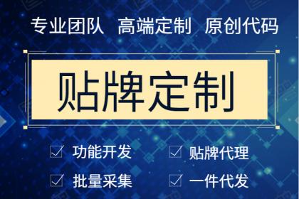 寻乌家居代理产品信息_寻乌企业产品分类信息_寻乌壹佰业